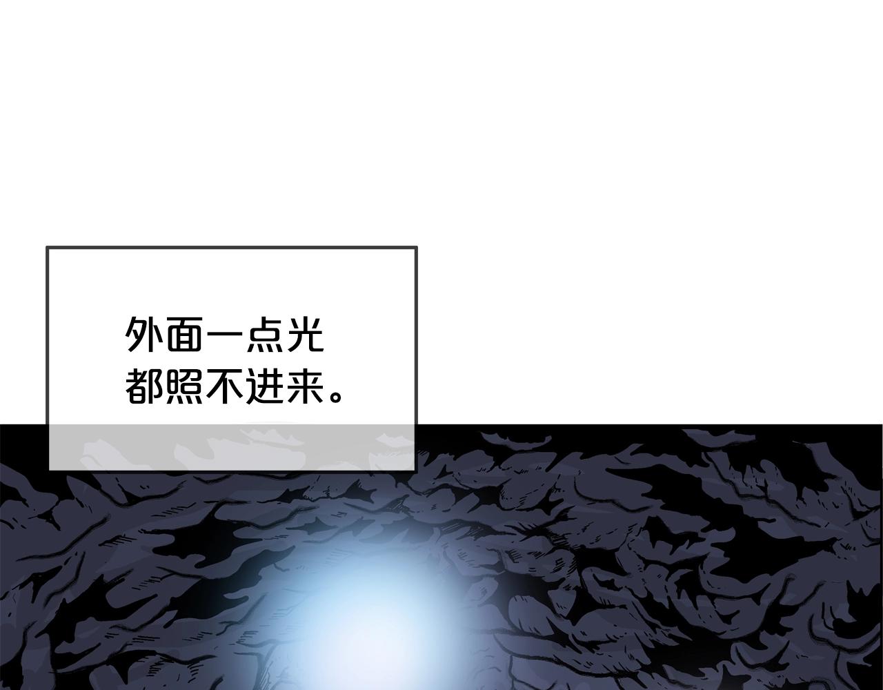 第21话 洞里的魔神97