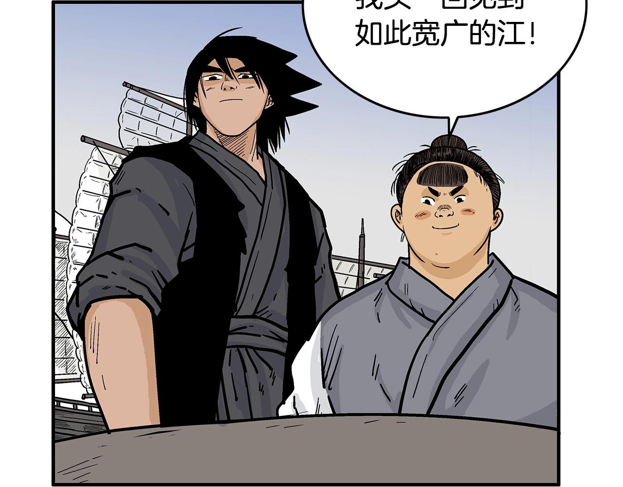 第59话 新的篇章！116