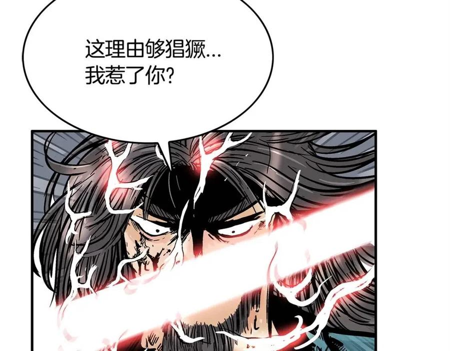 第47话 爆锤9