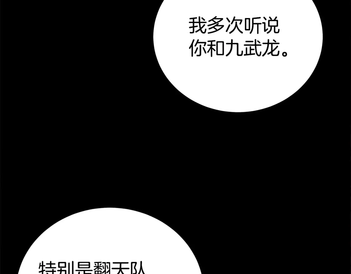 第169话35