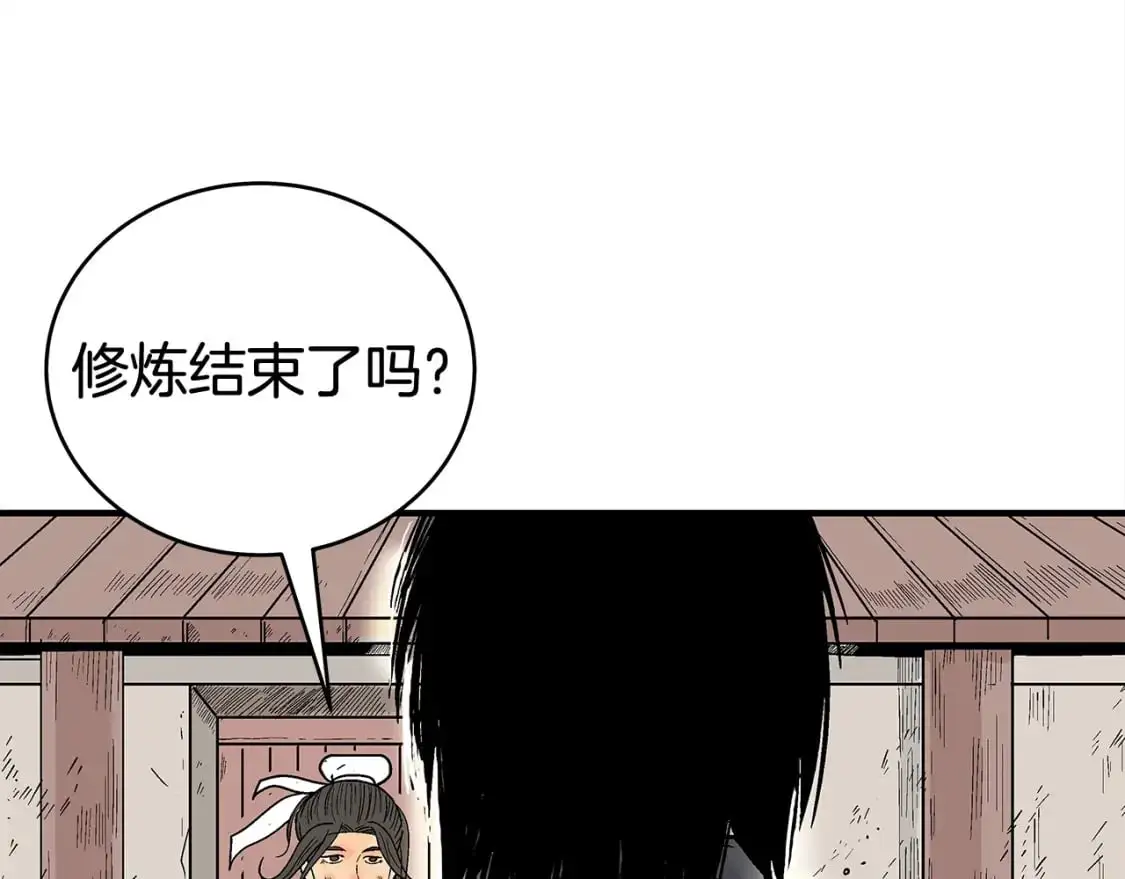 第159话 归心152