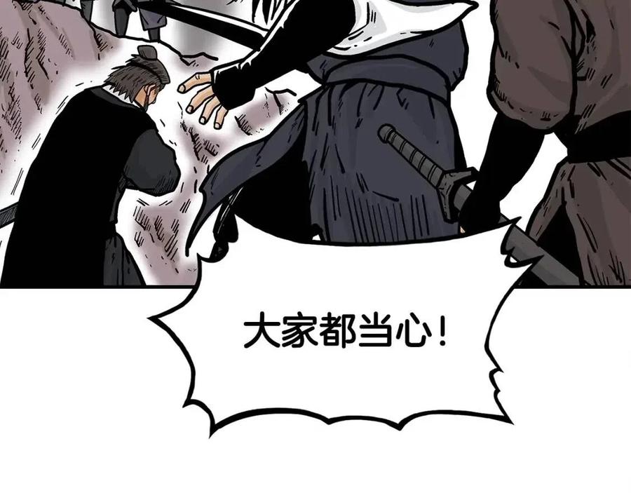 第46话 杀神降临109