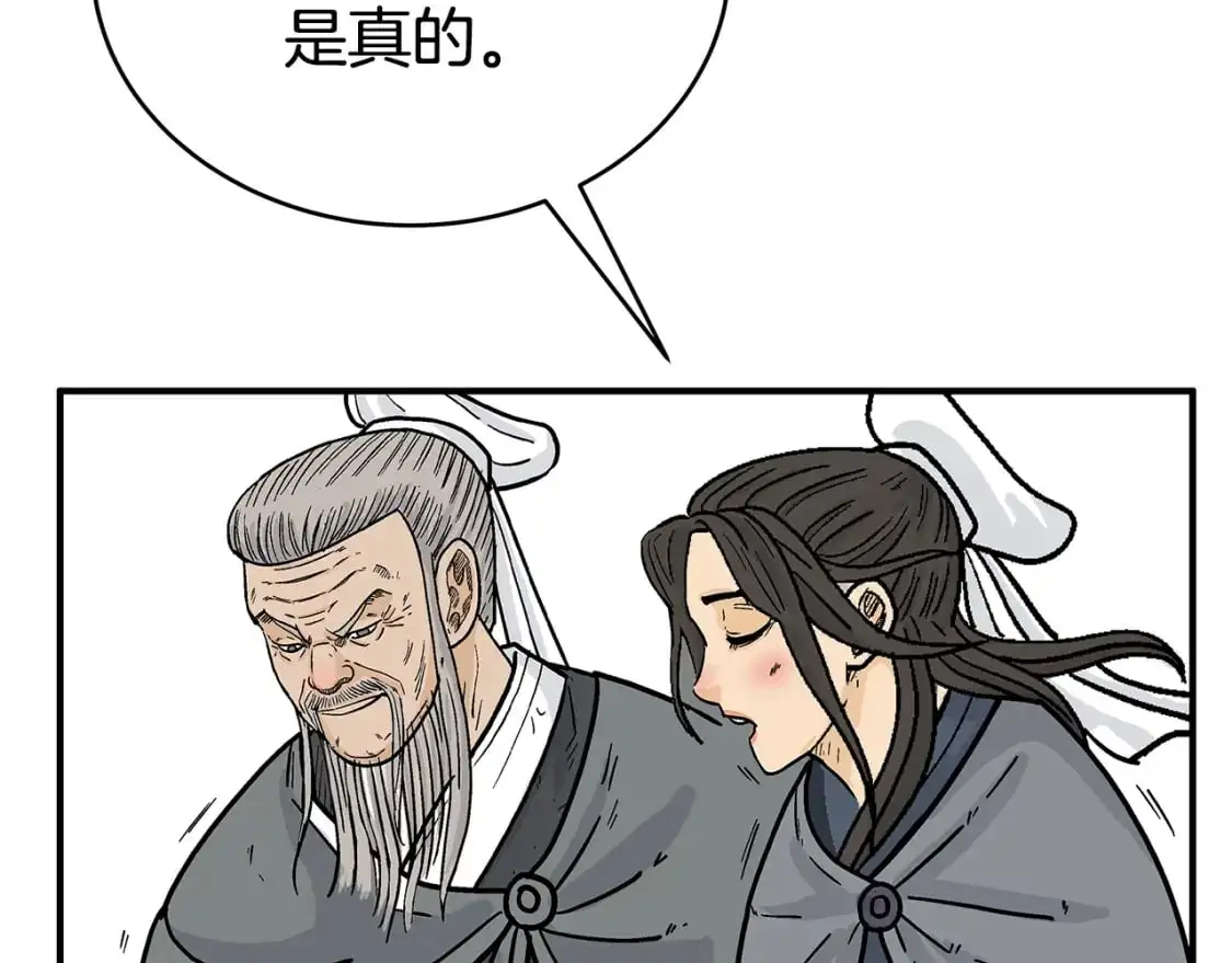 第148话93