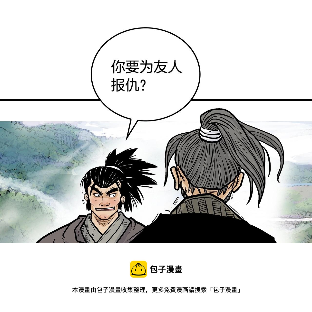 第77话 挑衅我吗！120