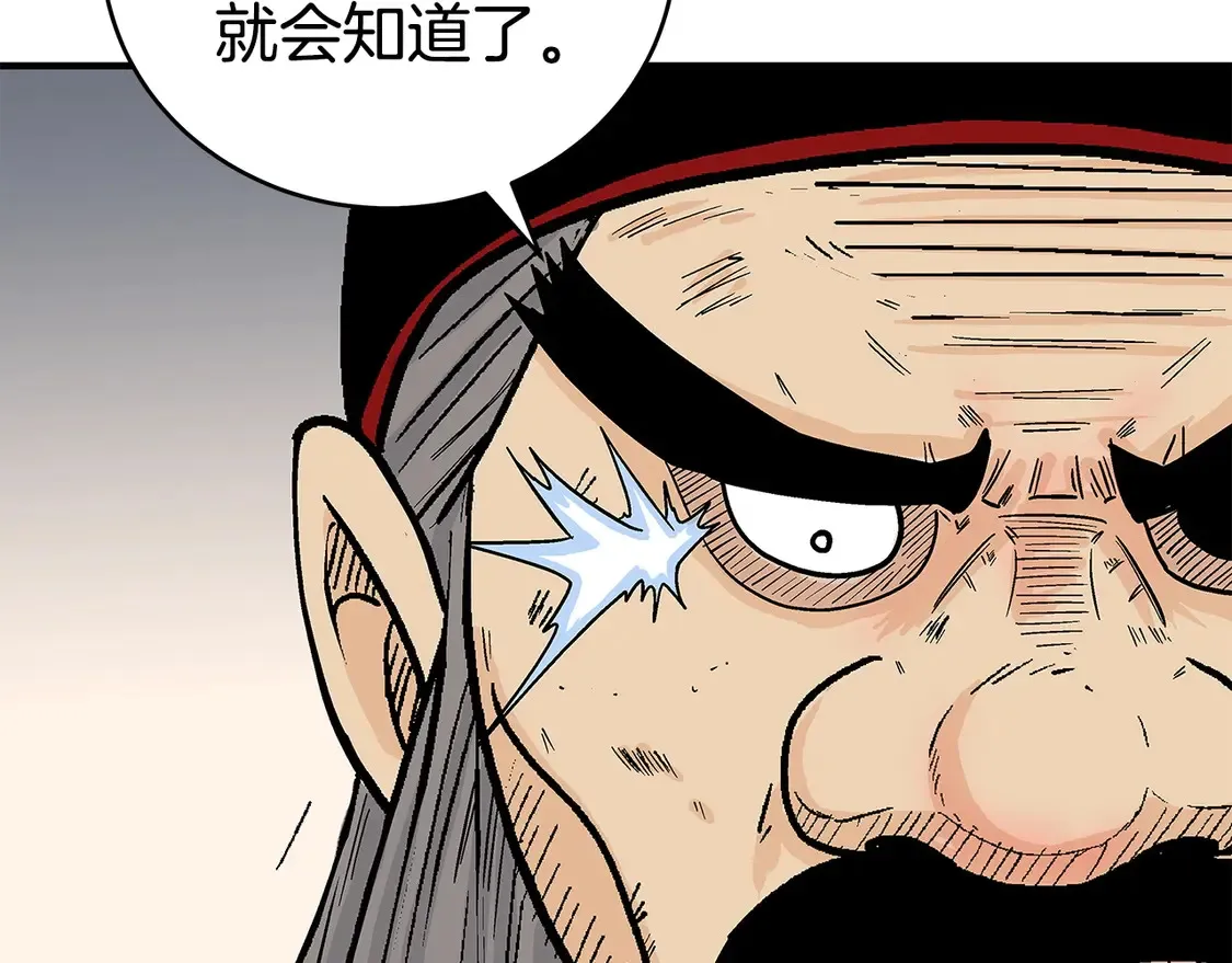 第171话42