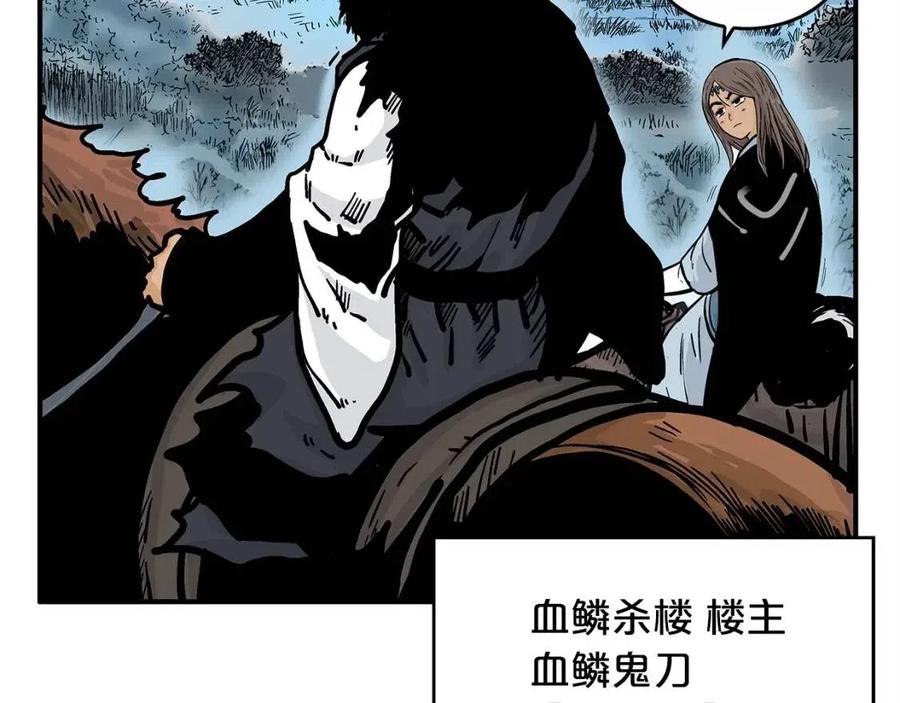 第45话 我的剑想得到他！128