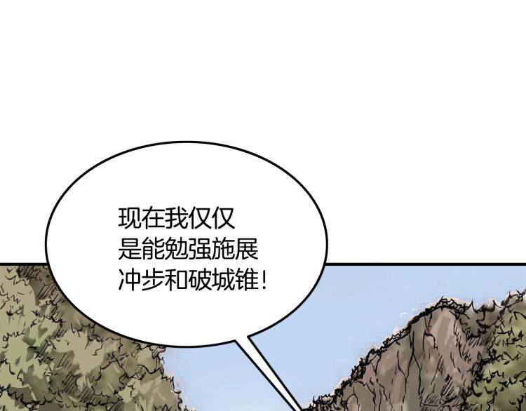 第12话 魔教狂徒159