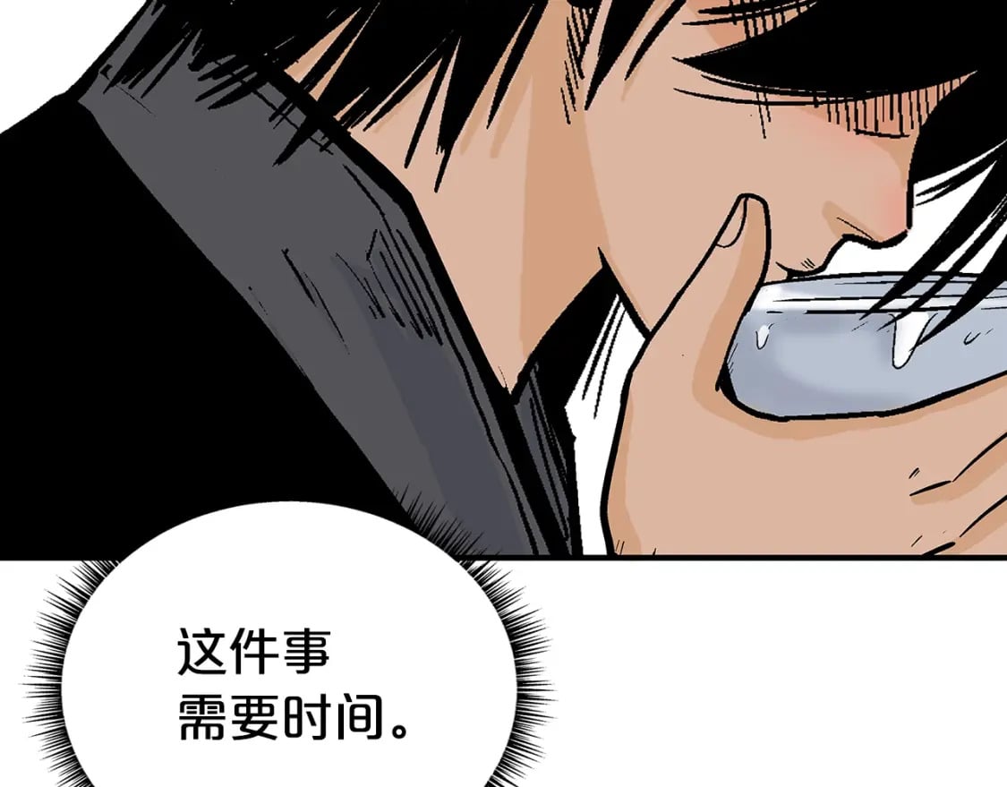 第145话 特别之处98