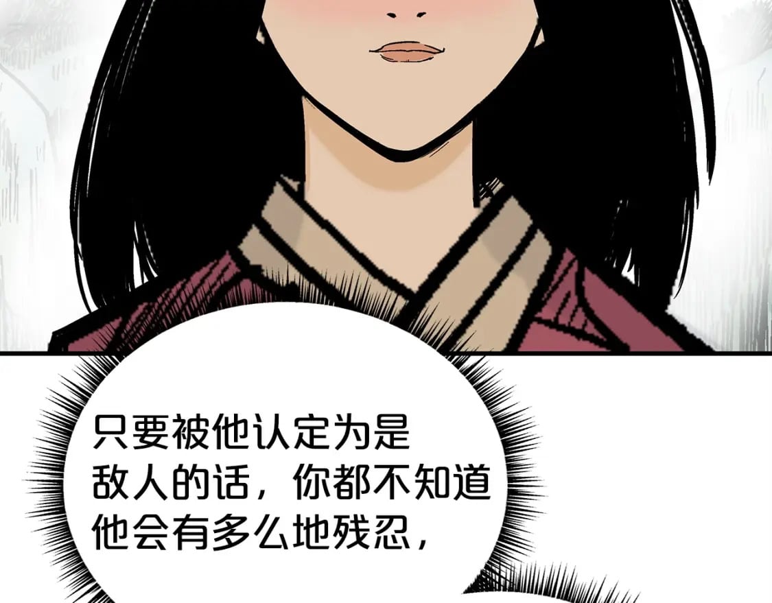 第120话 追兵来袭144