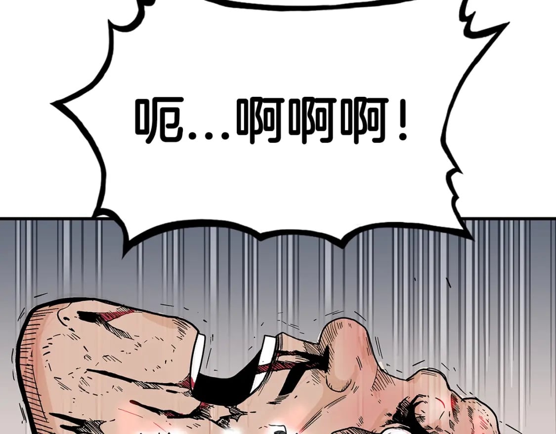 第137话52