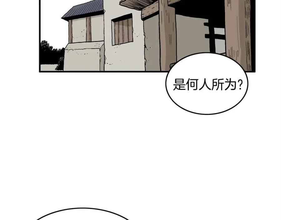 第52话 打我的马？146