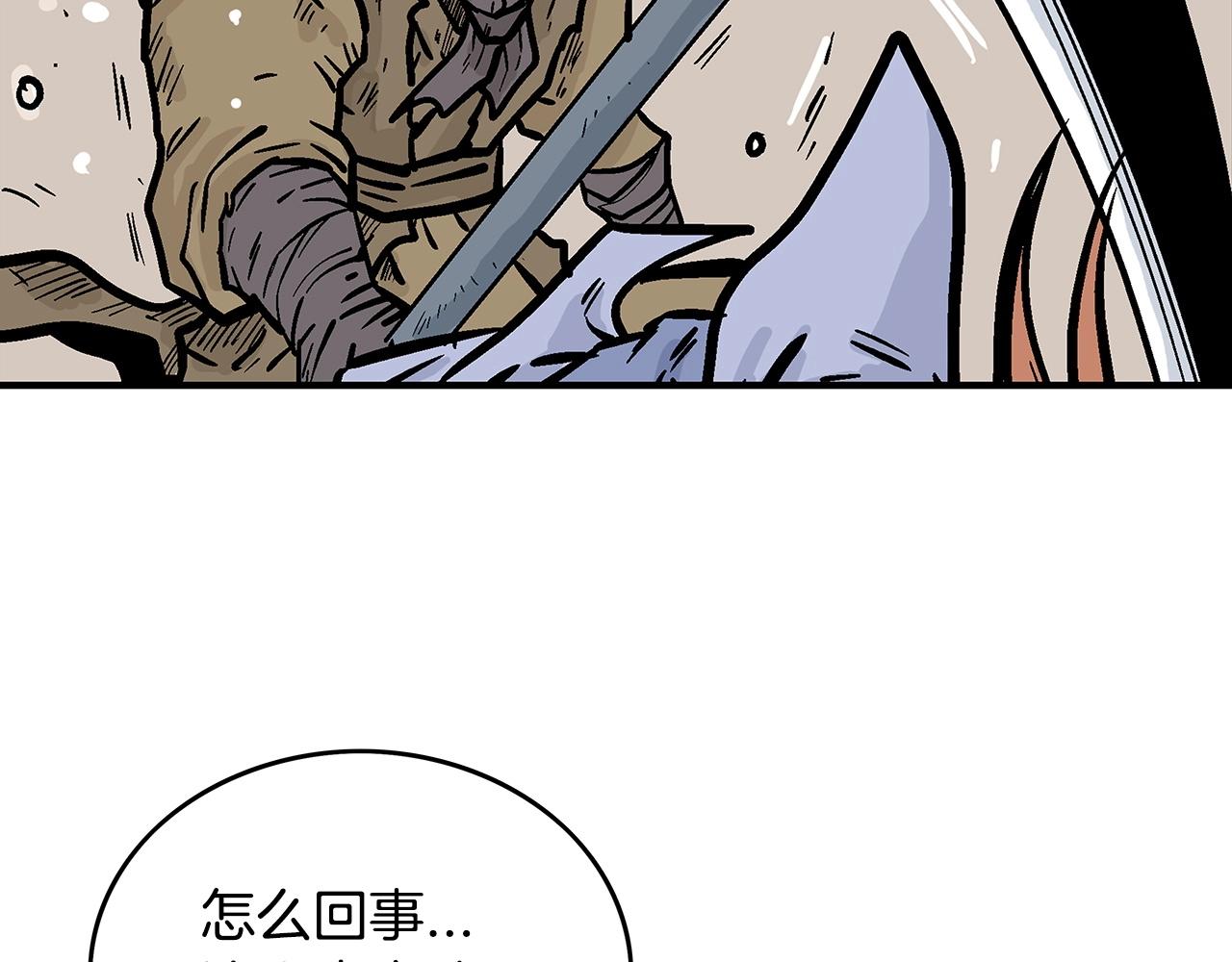 第97话 腥风血雨160