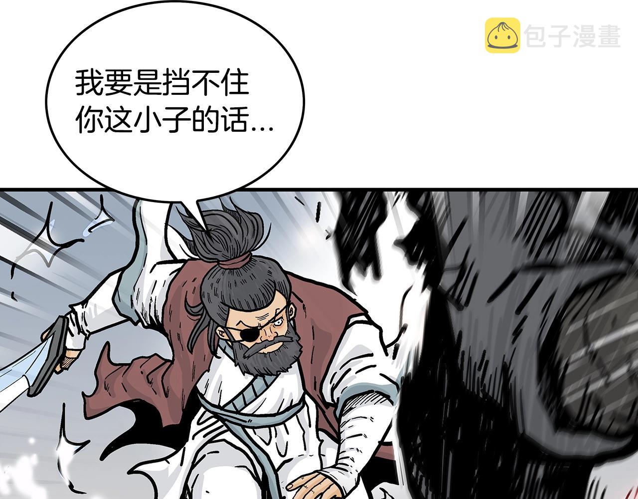 第87话 杀心起76