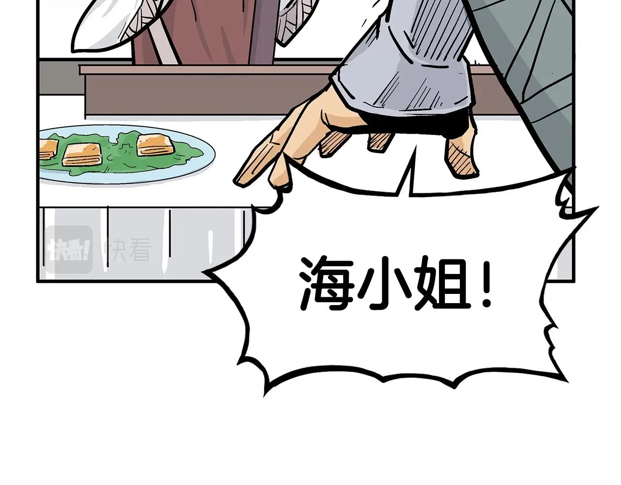 第62话 海中花162