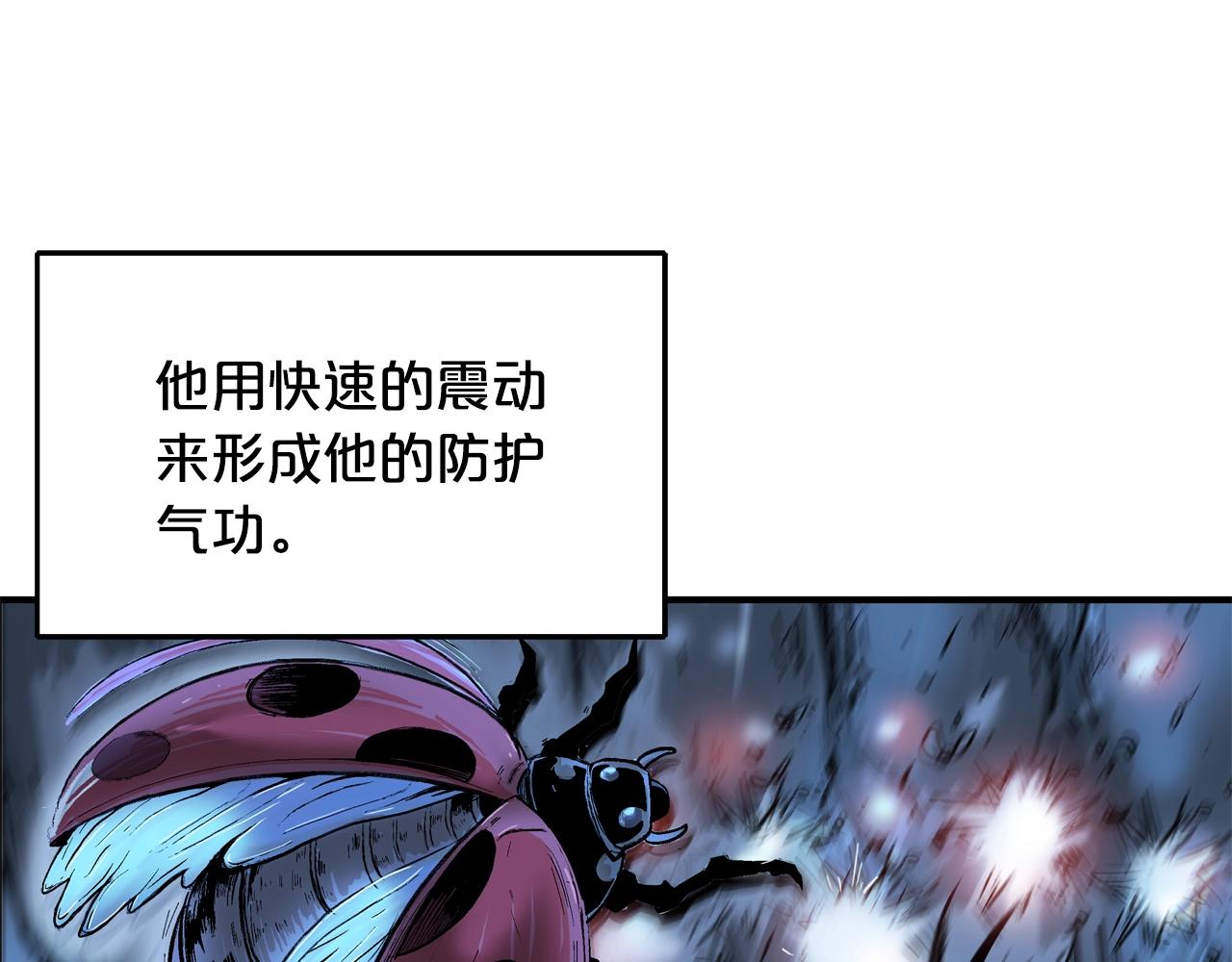 第24话 外面的世界72