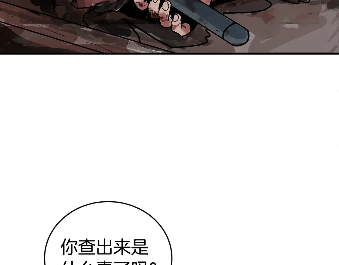 第171话101