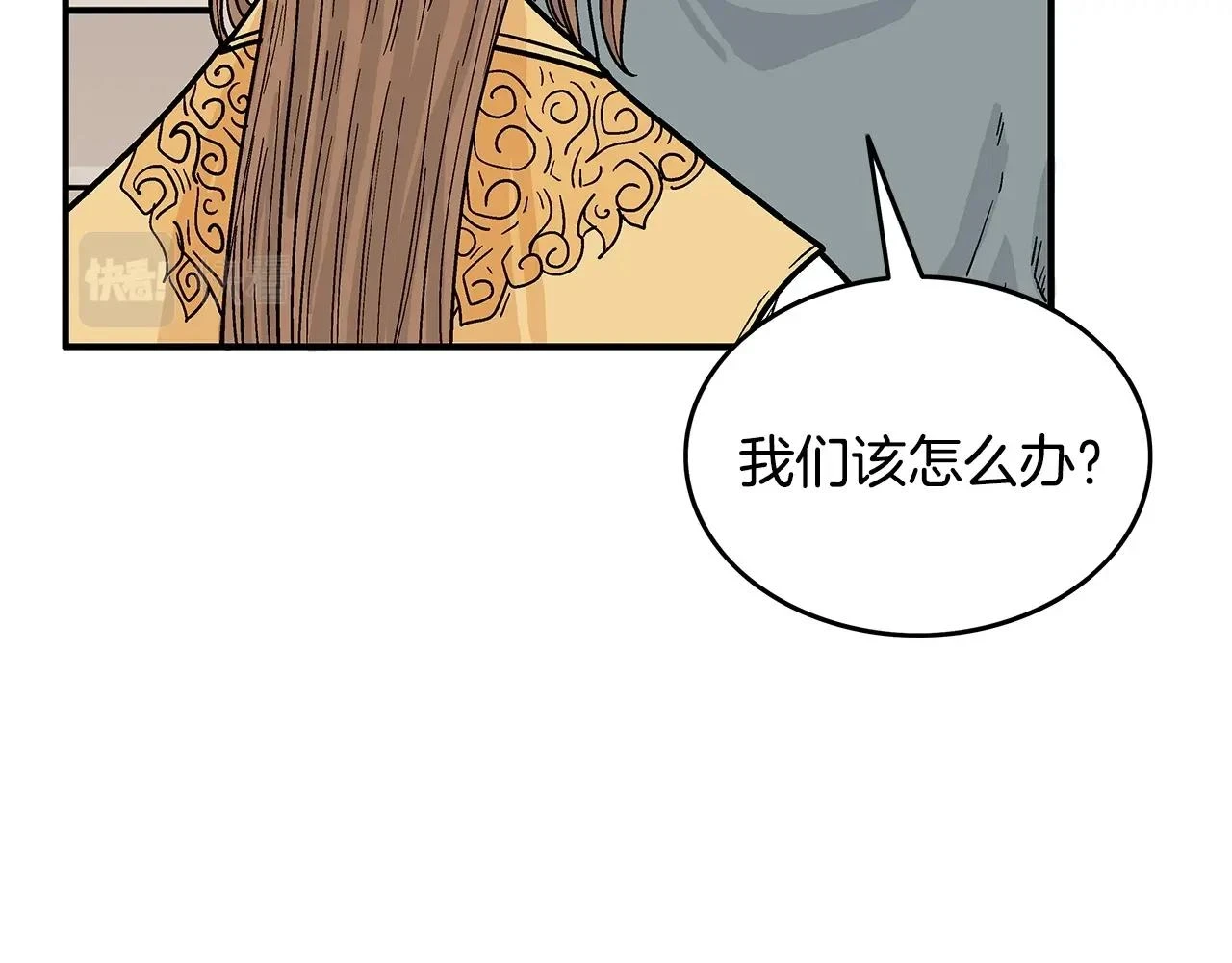 第113话 船上的腥风血雨58