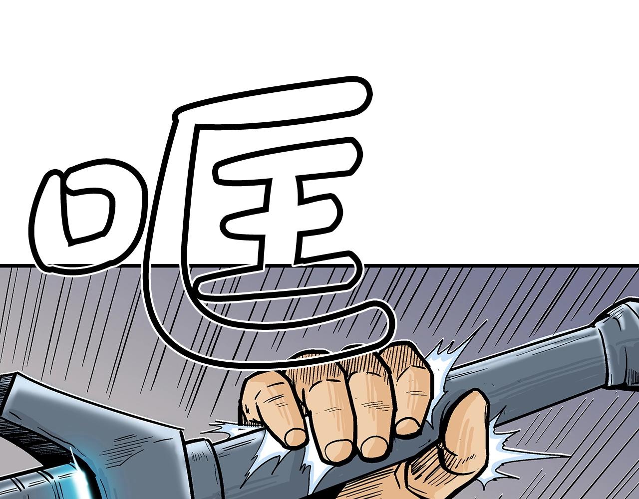 第92话 团灭现场61