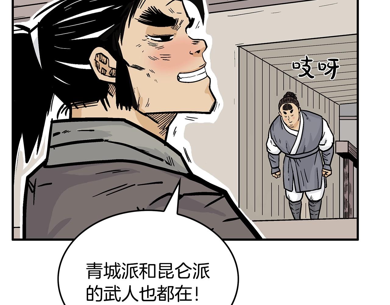 第80话 他还活着吗！69