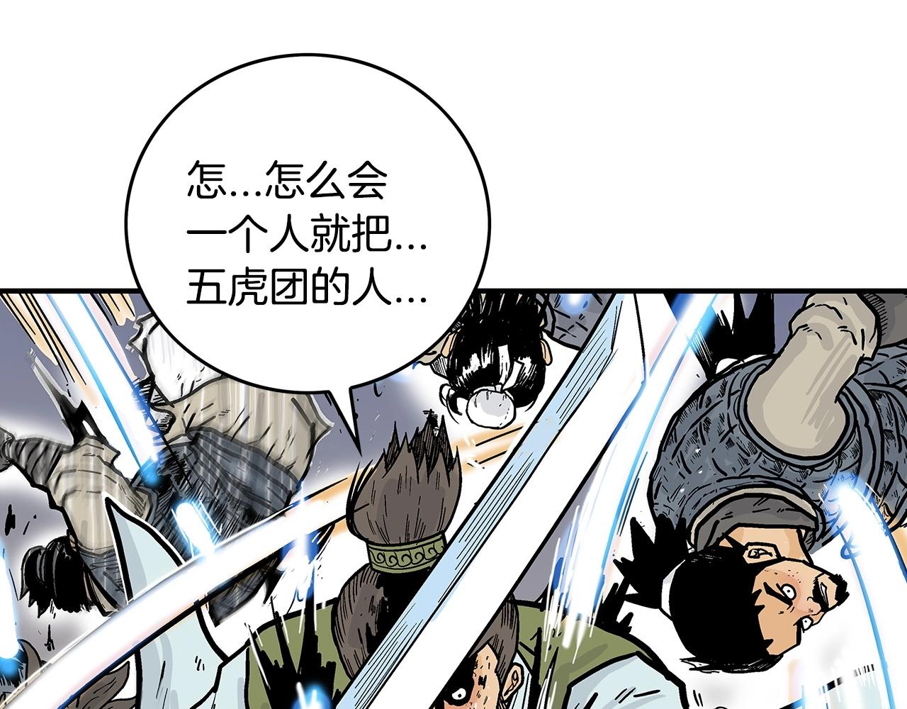 第92话 团灭现场121