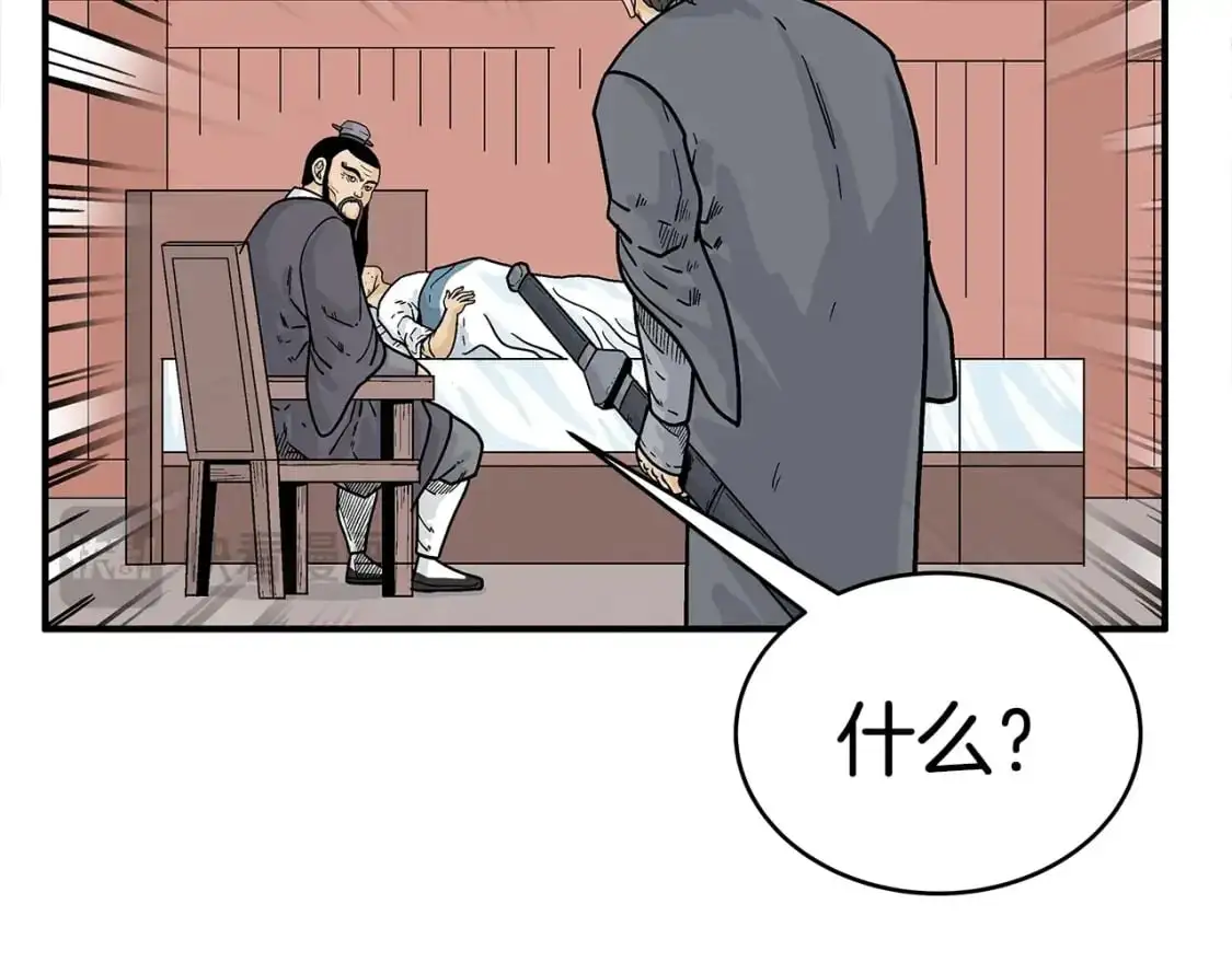 第148话18