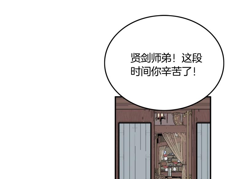 第9话 你必成侠！5