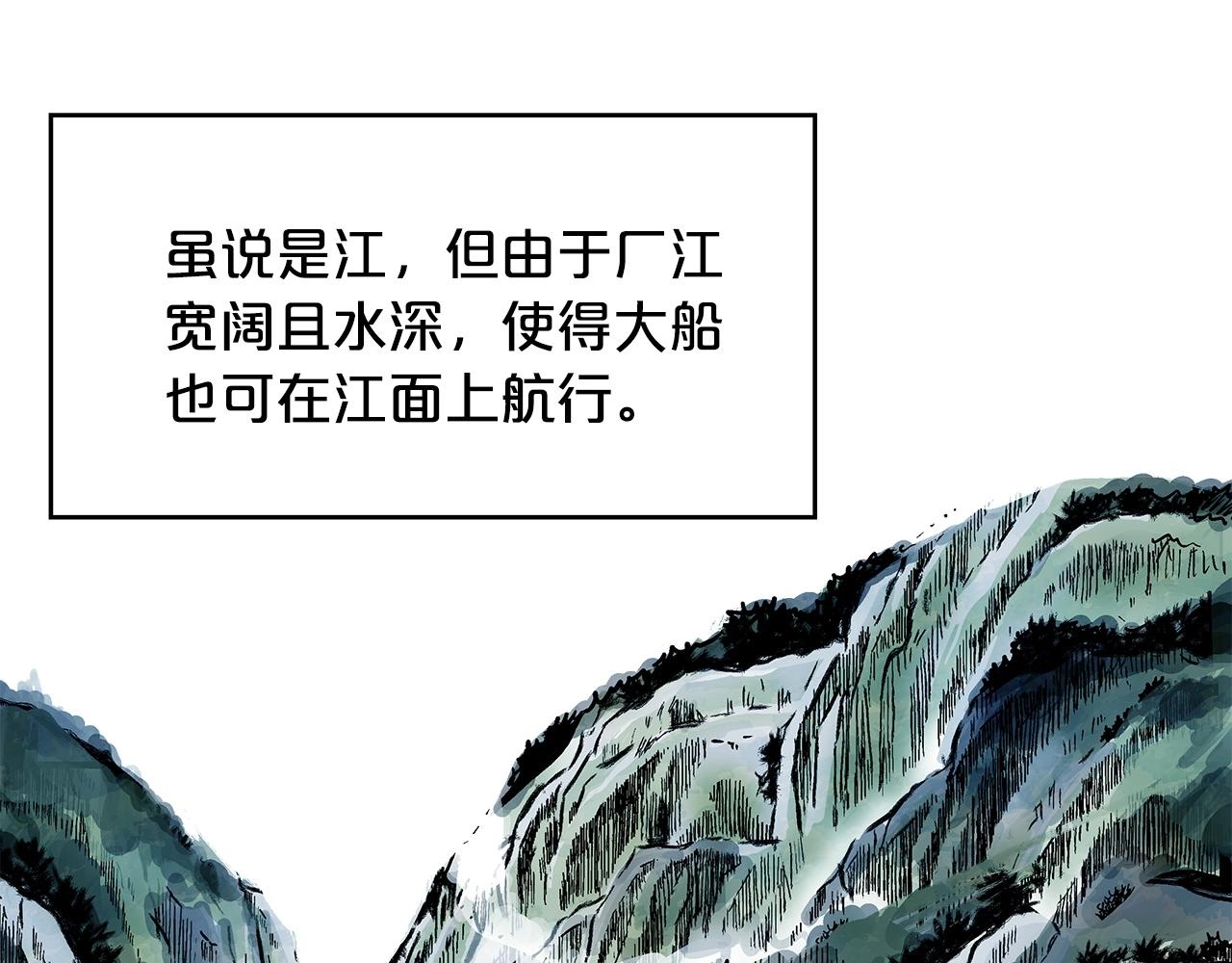 第59话 新的篇章！62