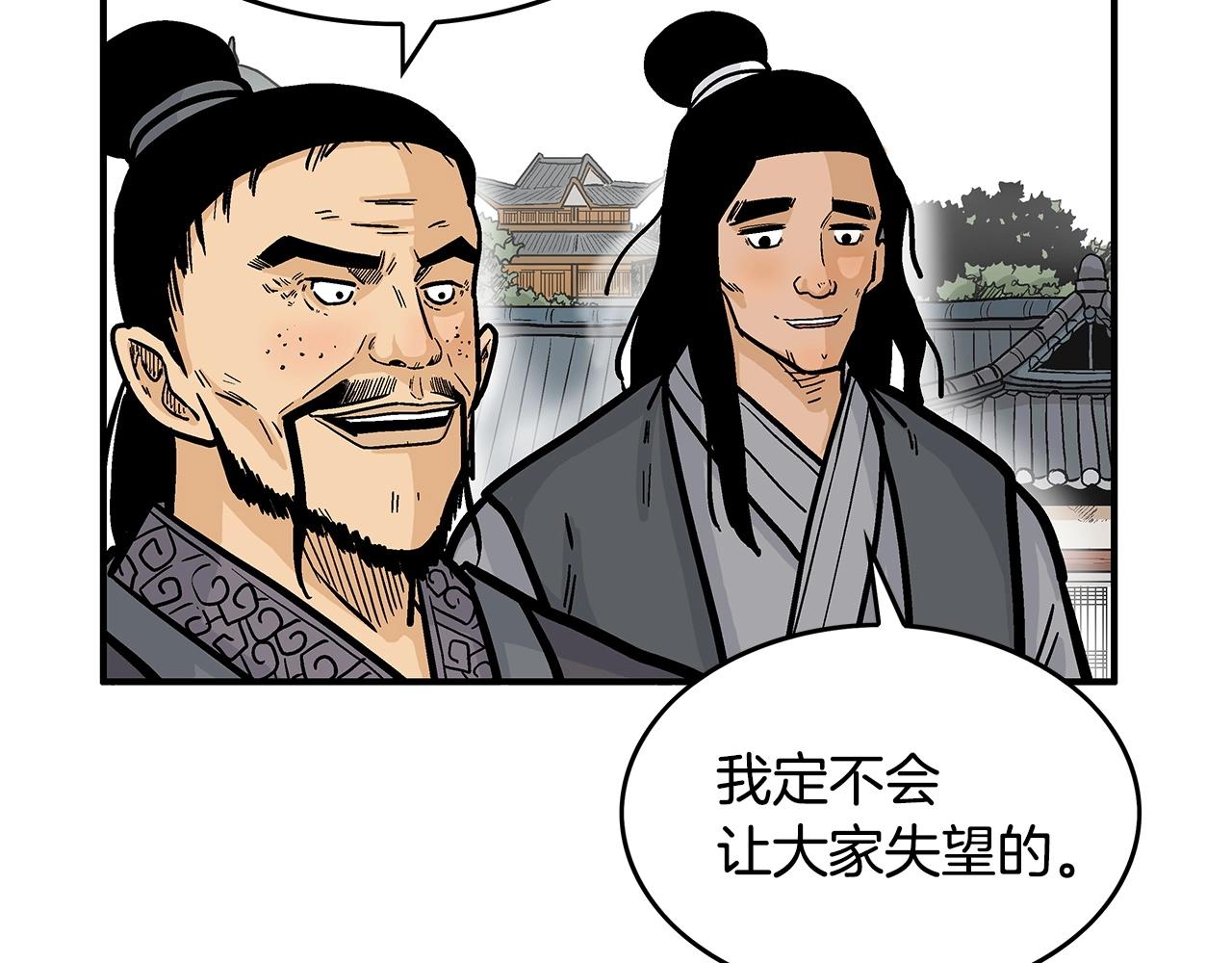 第78话 武林盟123