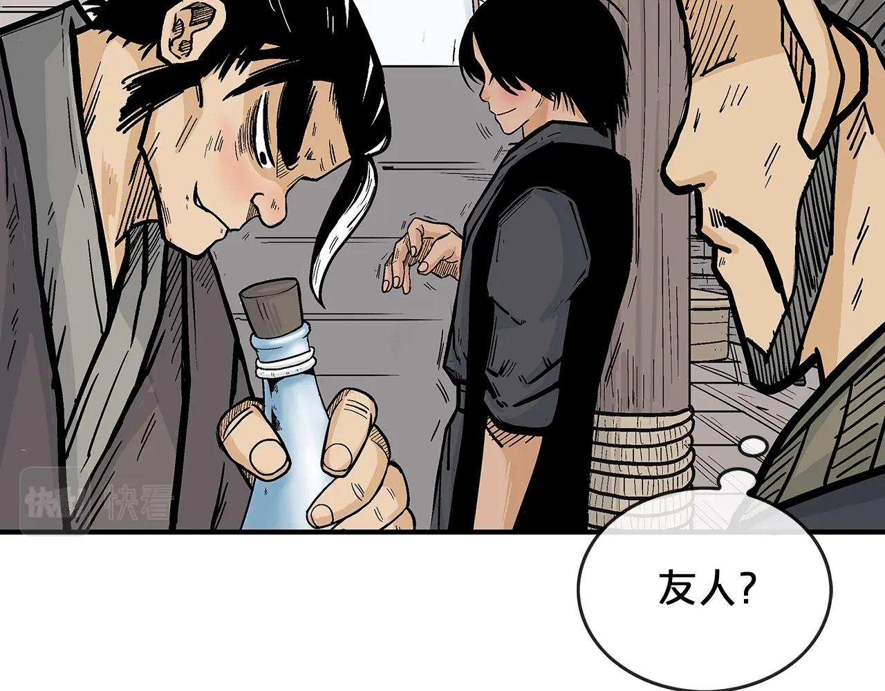 第77话 挑衅我吗！143