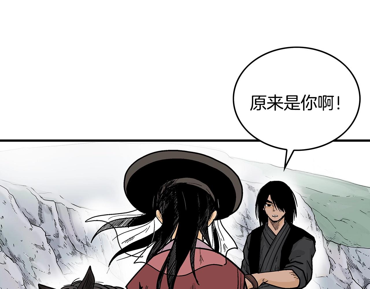 第110话 好久不见56