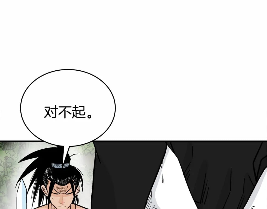 第125话 师傅！我不配！48