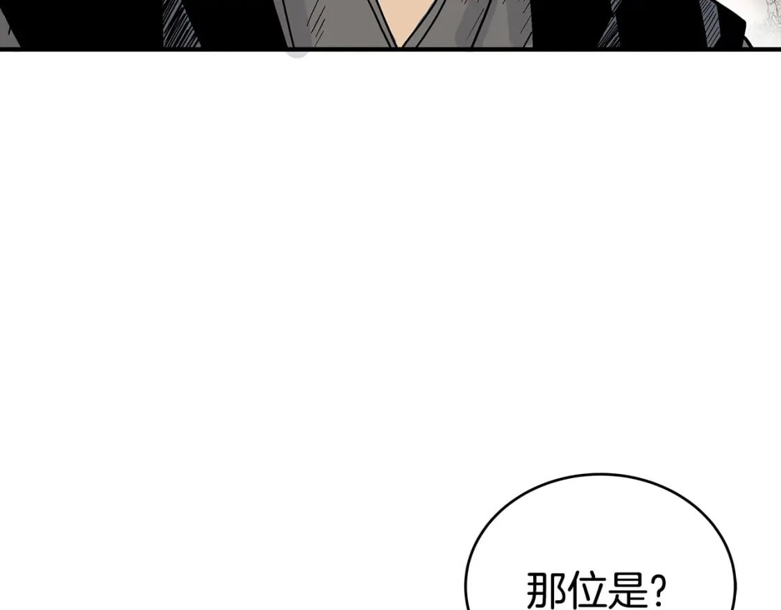 第124话 好酒130