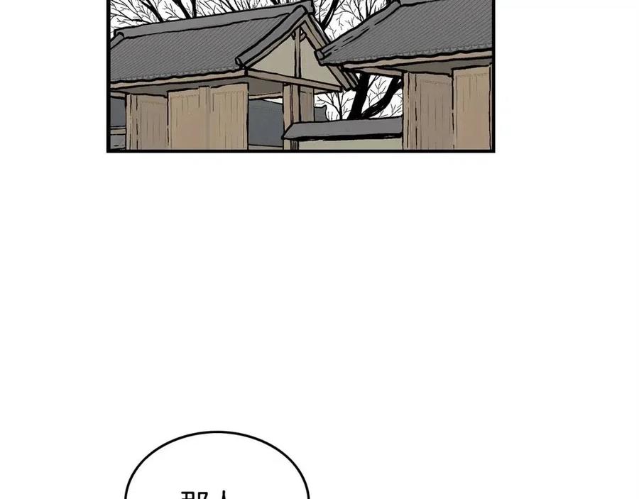 第52话 打我的马？69