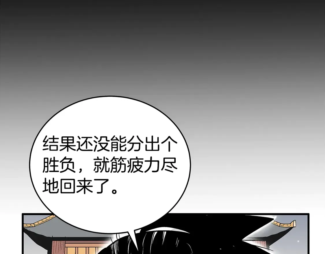 第169话53