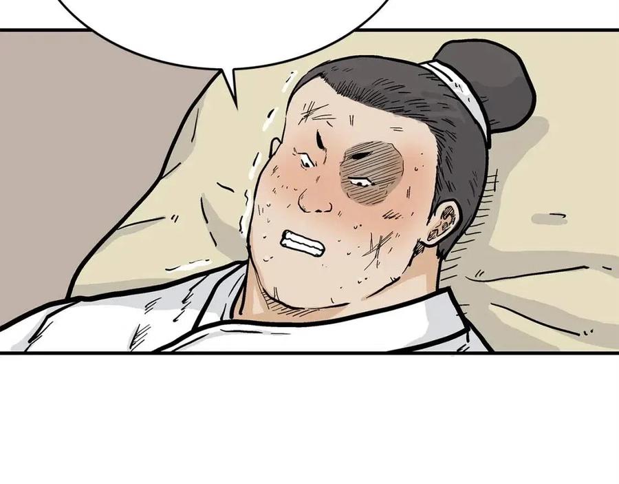 第54话 崆峒派94