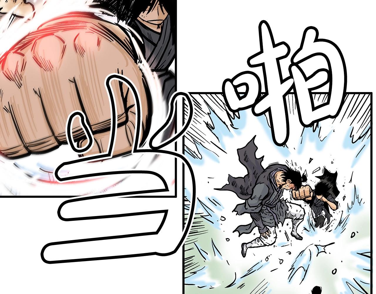 第86话 他好强！！！！！！！！！！！！92