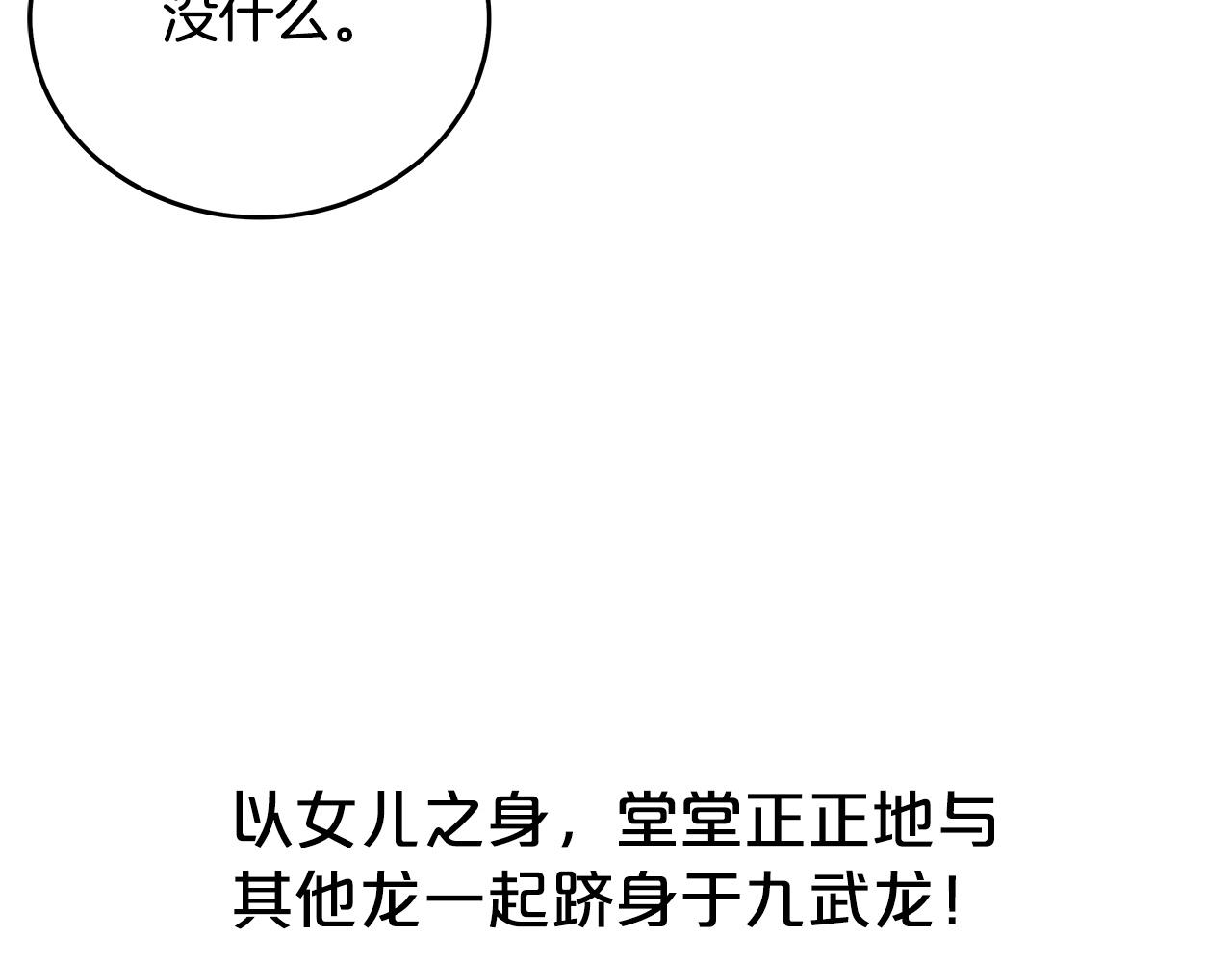 第62话 海中花89