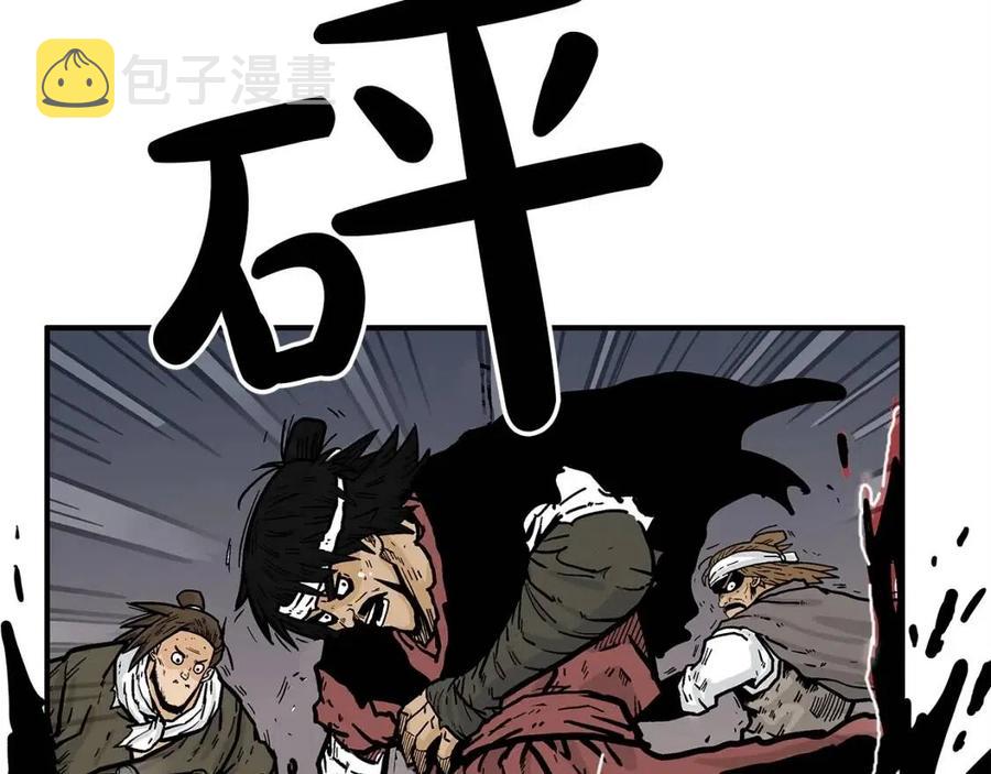 第47话 爆锤123