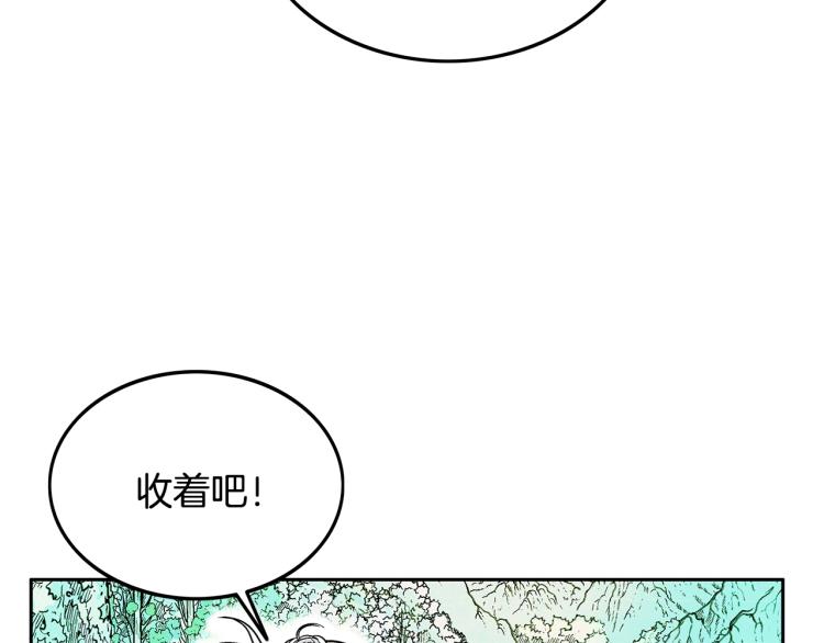 第3话 参见师尊73