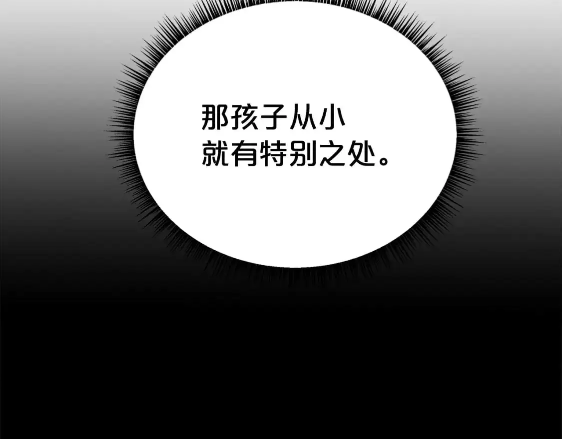 第159话 归心74