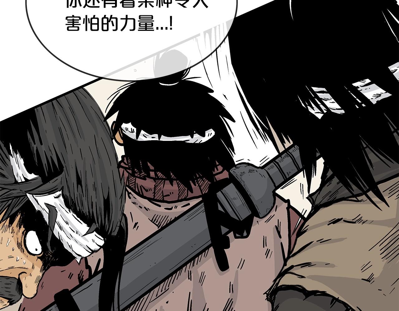 第57话 高手的对决30