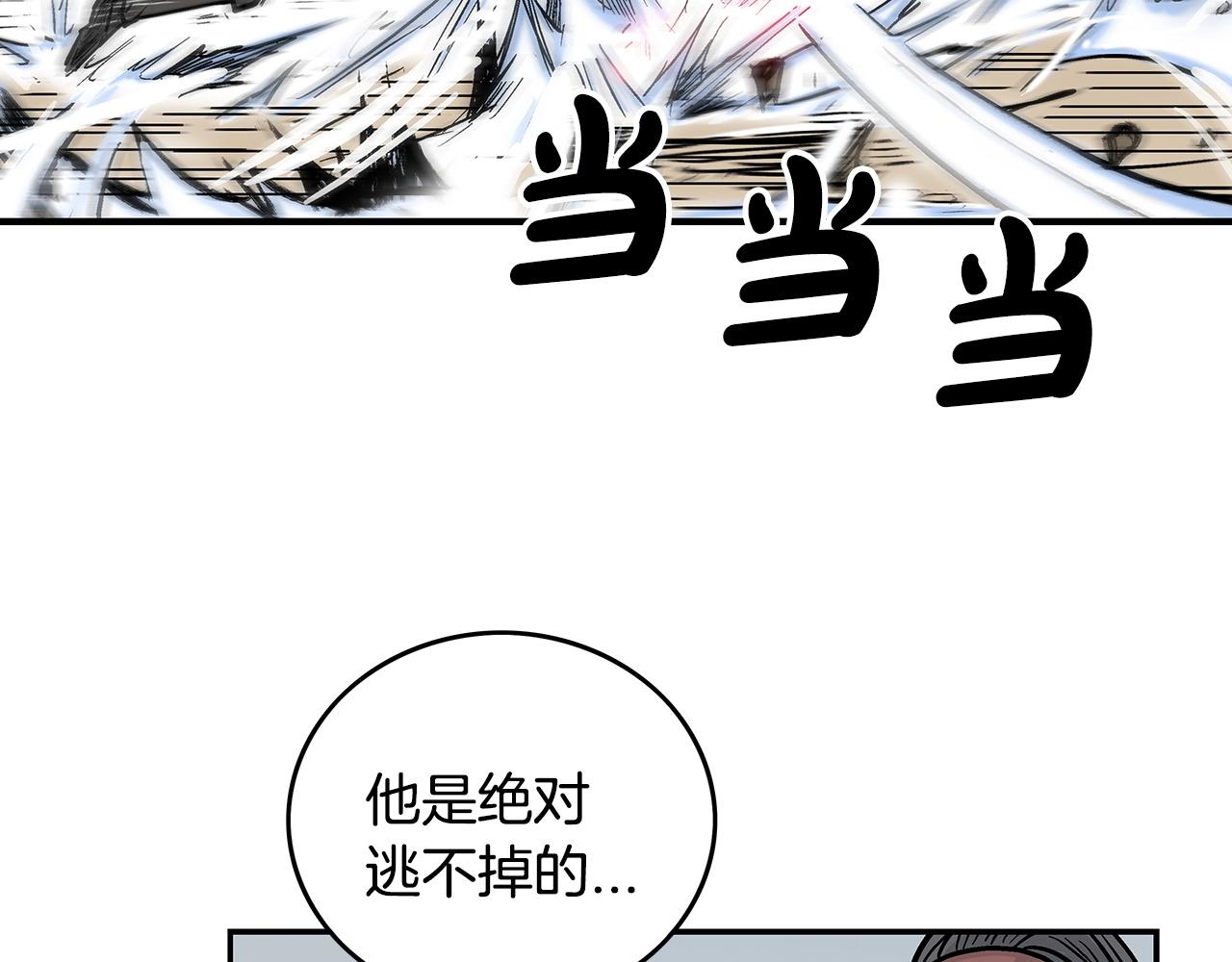 第98话 认祖归宗91