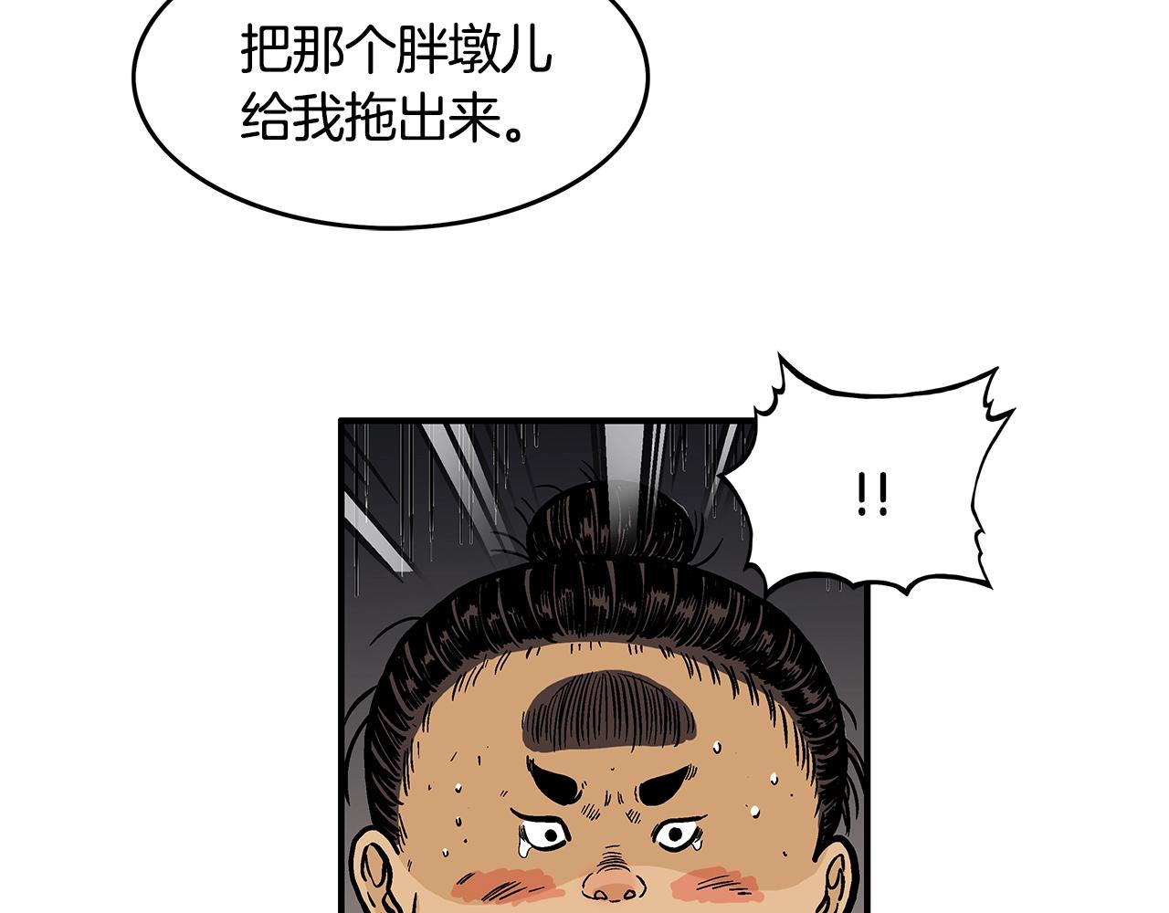 第30话 魔神将至76