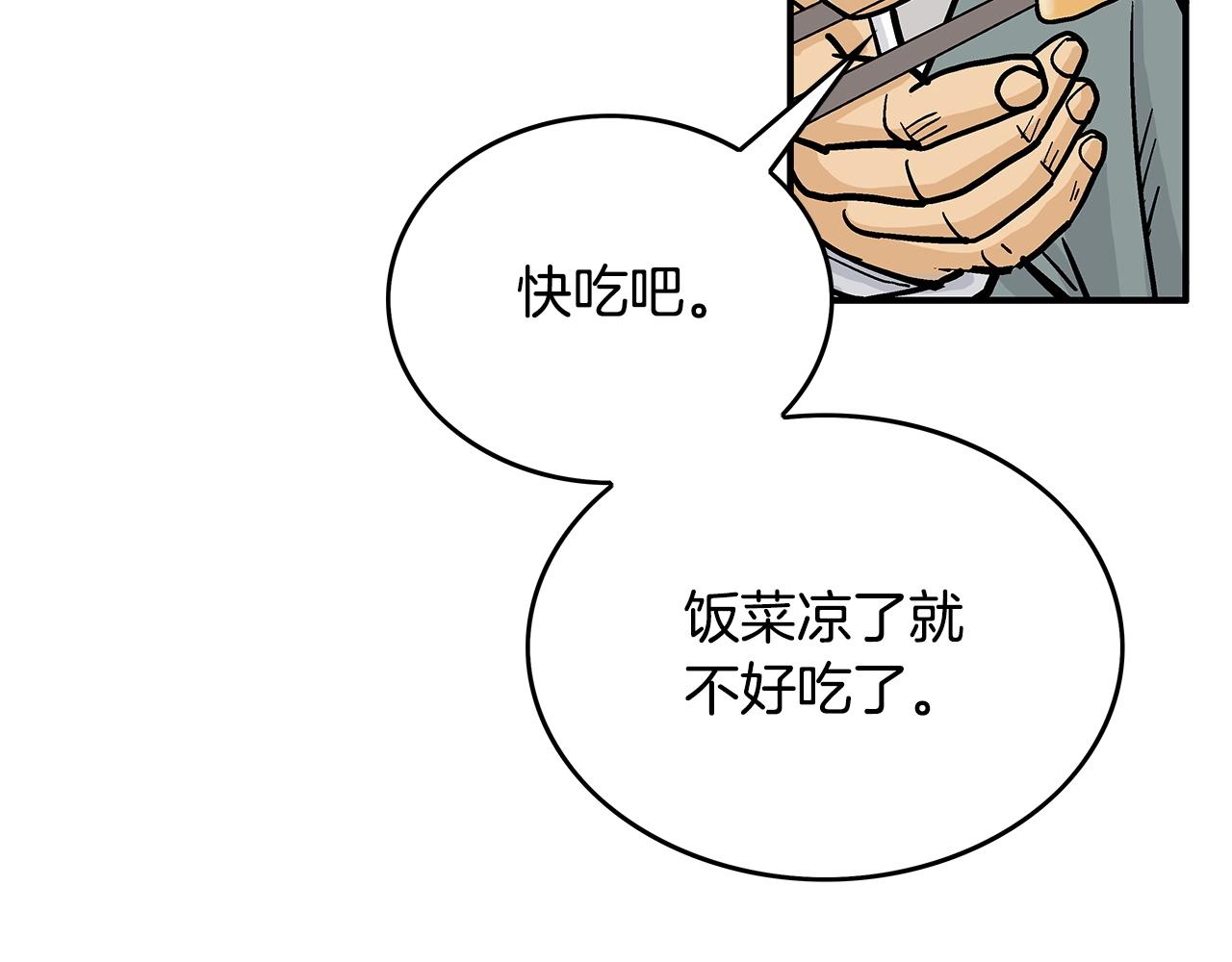 第62话 海中花124