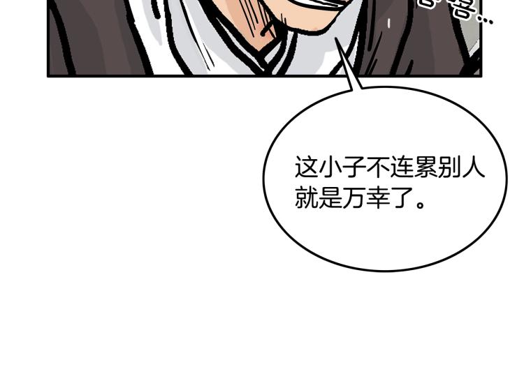第16话 围剿魔教35