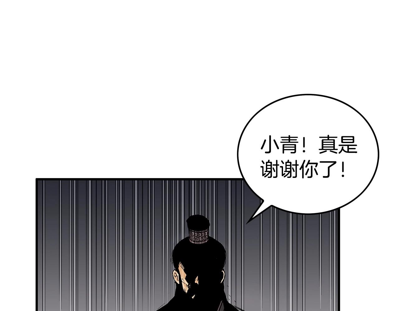 第68话 踏平这里！15