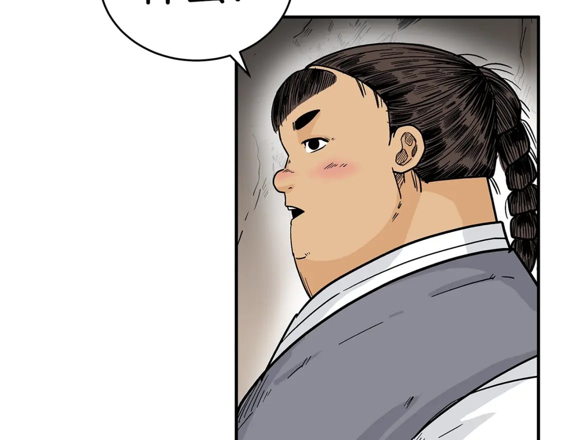 第130话 大战将至69