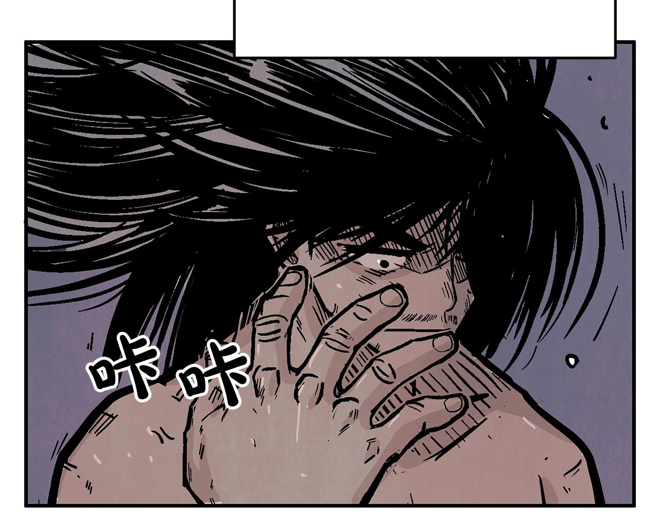 第23话 自创功法45