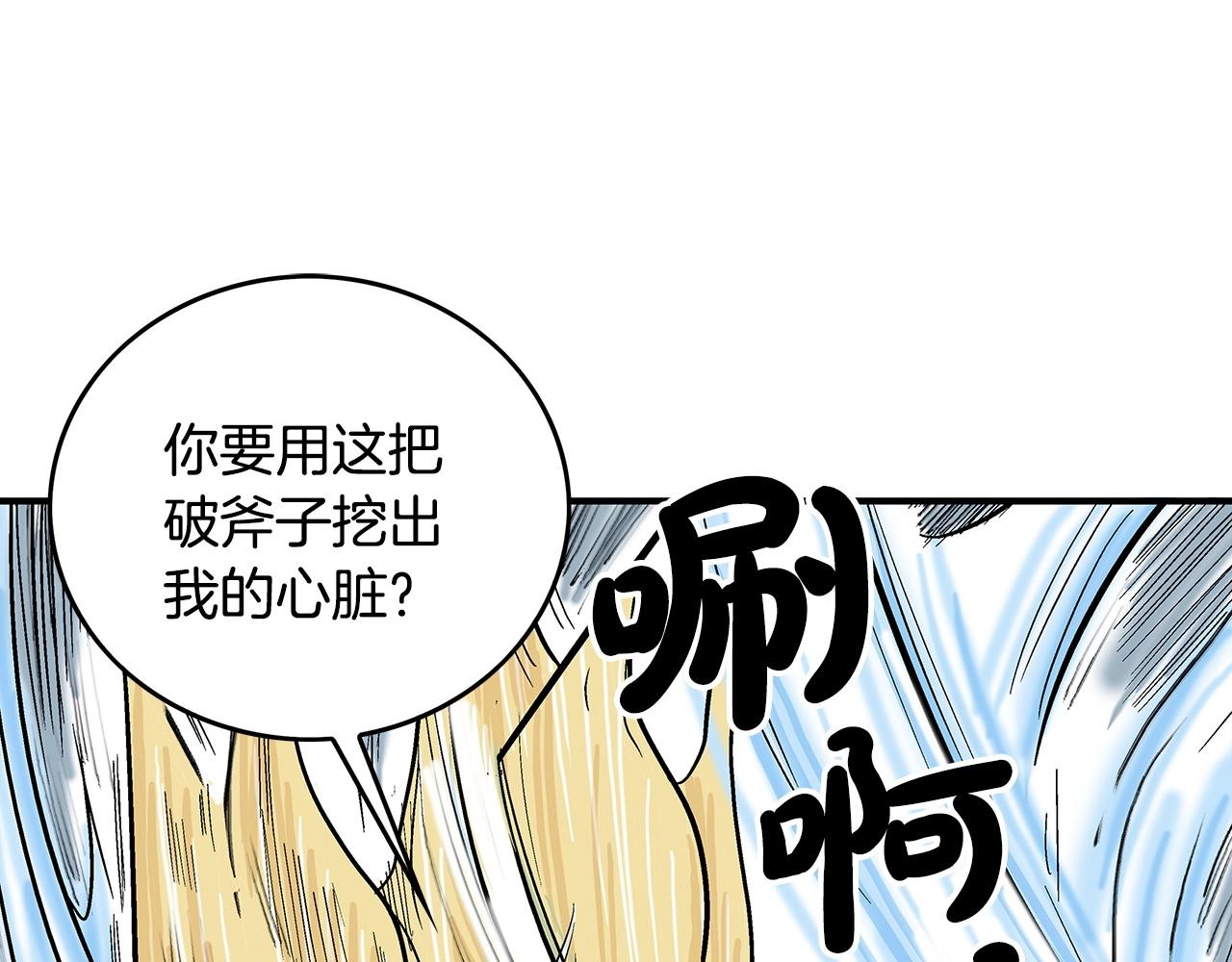 第91话140