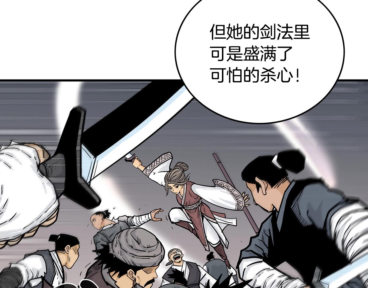 第63话 剑舞106